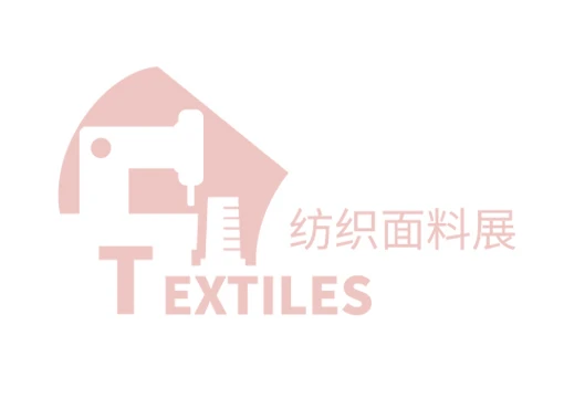 纺织面料展 纺织面料展