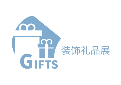 装饰礼品展 装饰礼品展